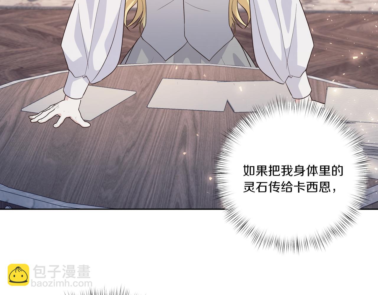 第61话 资料(1/4)-第62话