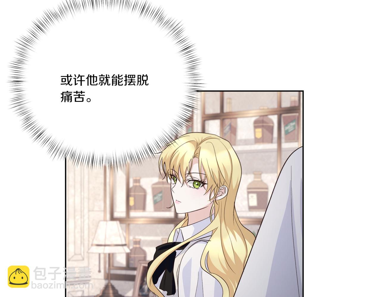 第61话 资料(1/4)-第62话