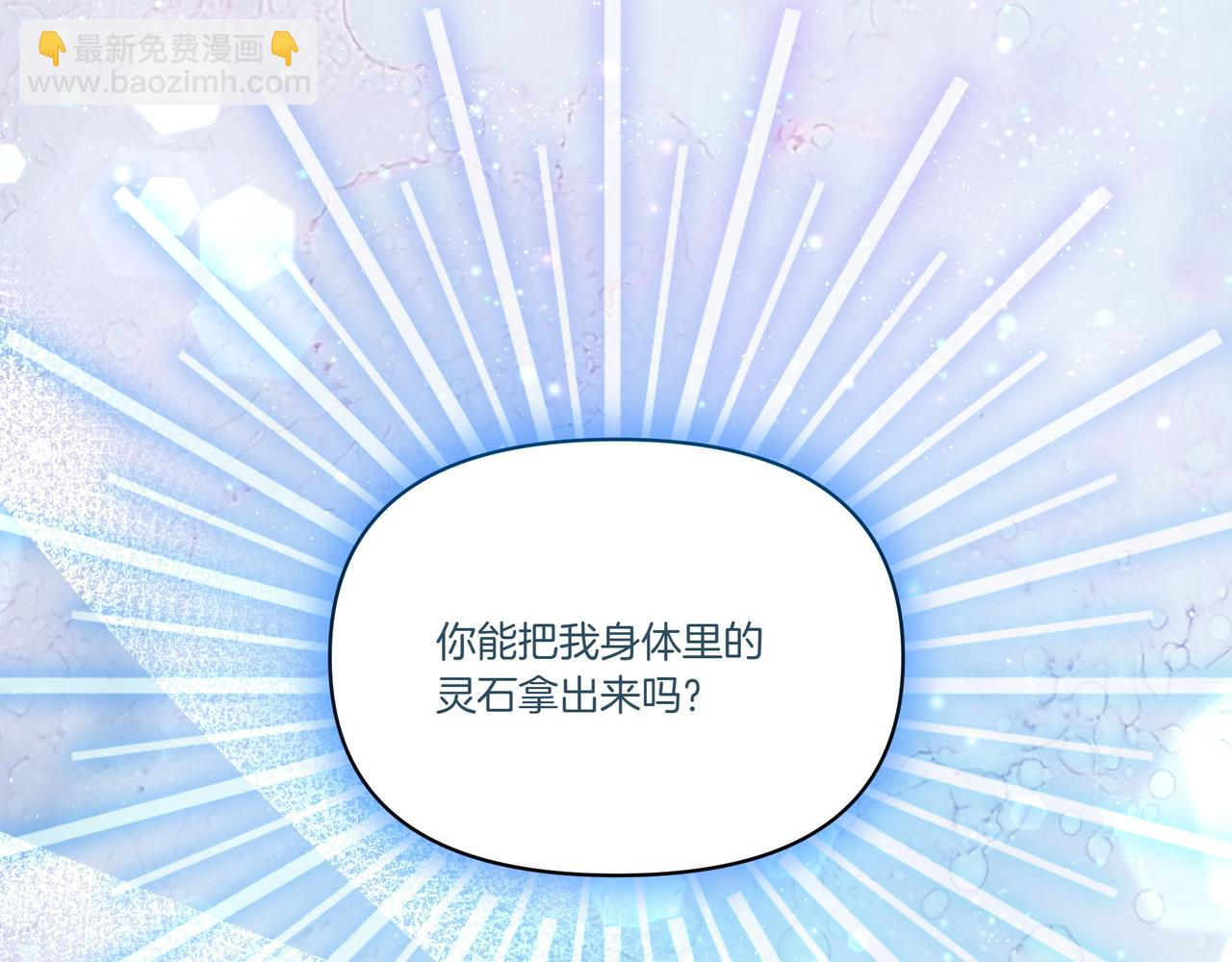 第61话 资料(1/4)-第62话