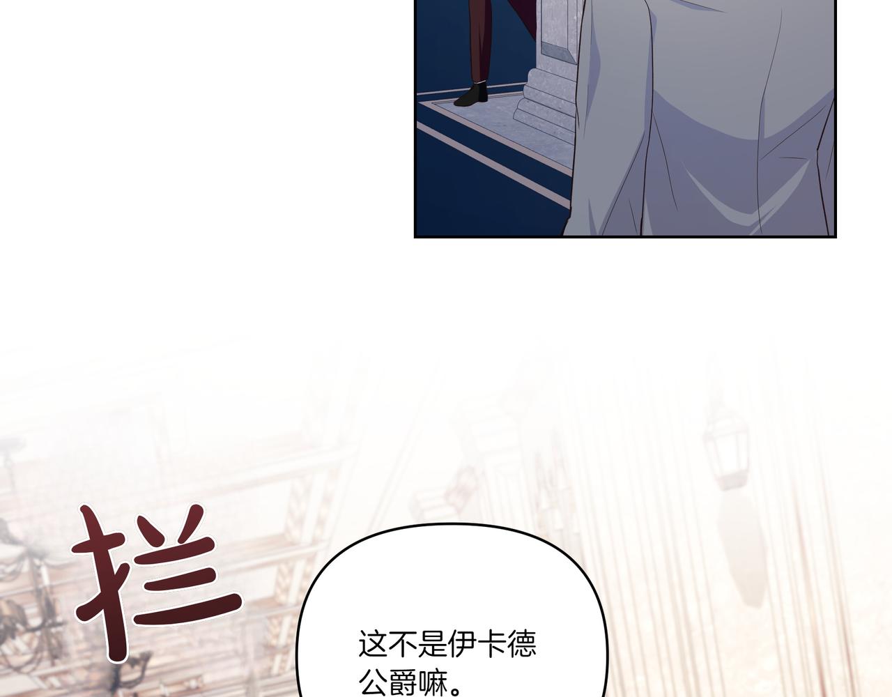 第61话 资料(1/4)-第62话