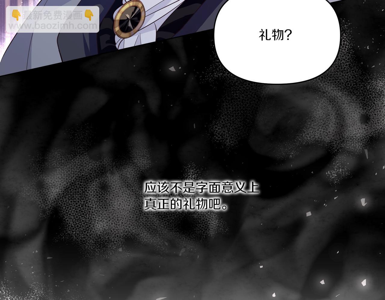 第61话 资料(1/4)-第62话