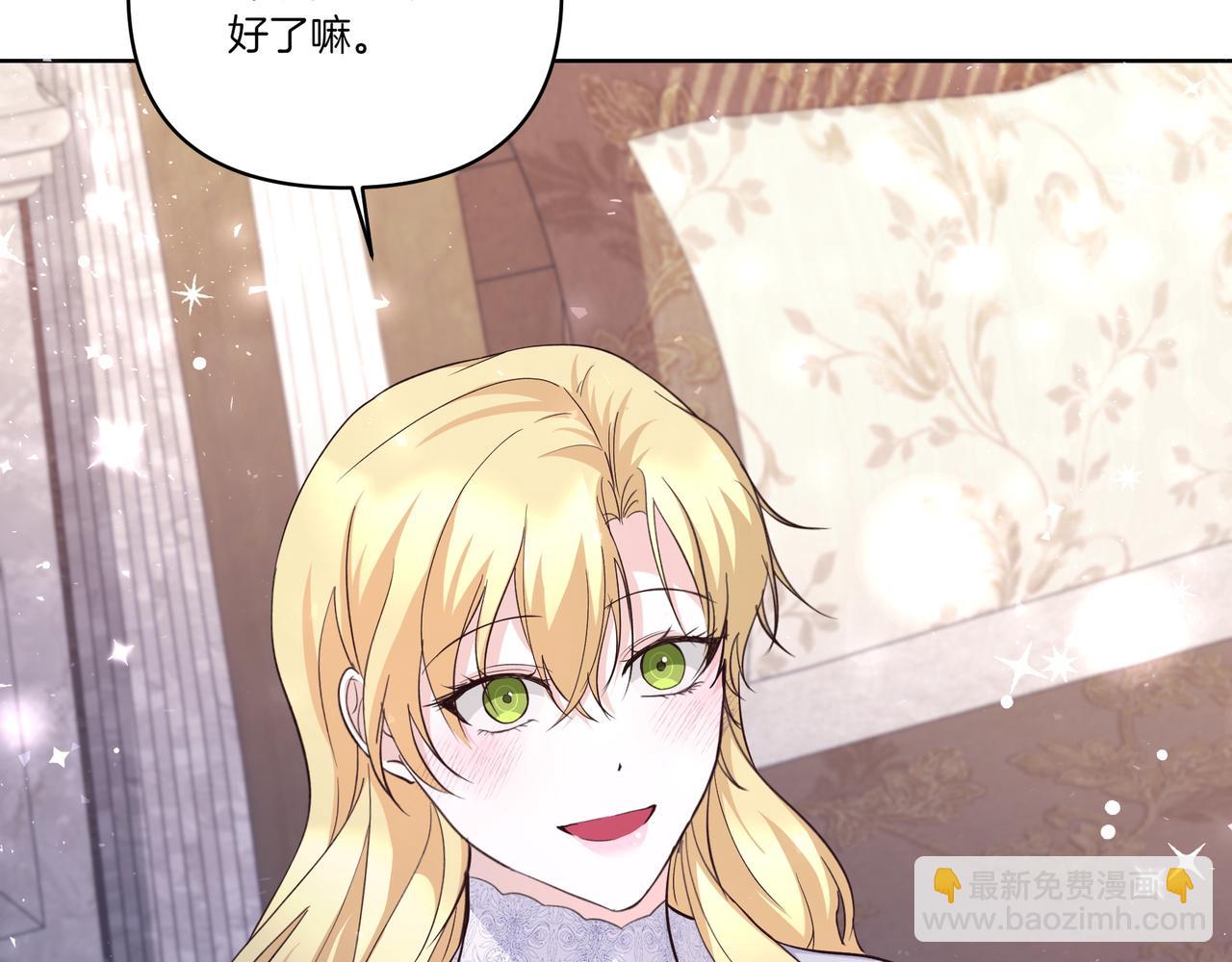 第61话 资料(1/4)-第62话