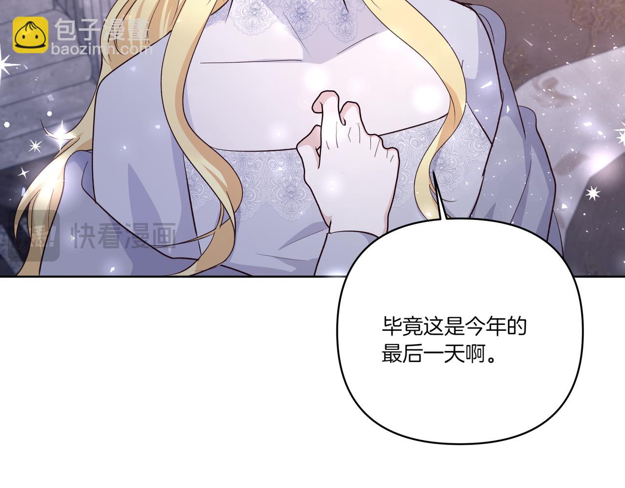 第61话 资料(1/4)-第62话