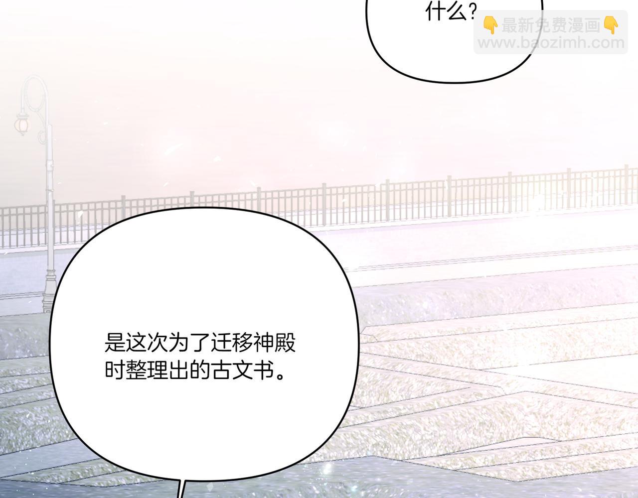 第61话 资料(1/4)-第62话