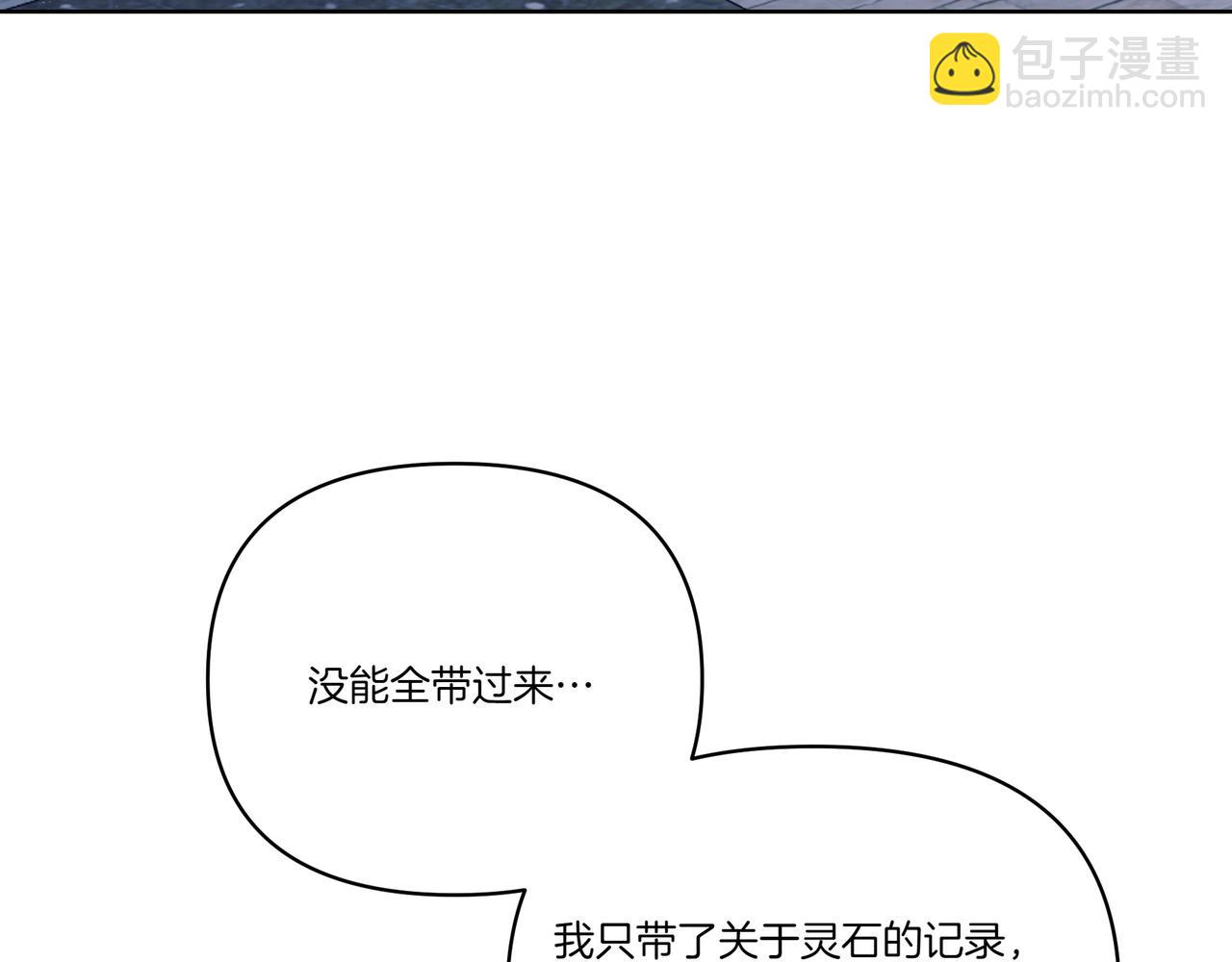 第61话 资料(1/4)-第62话