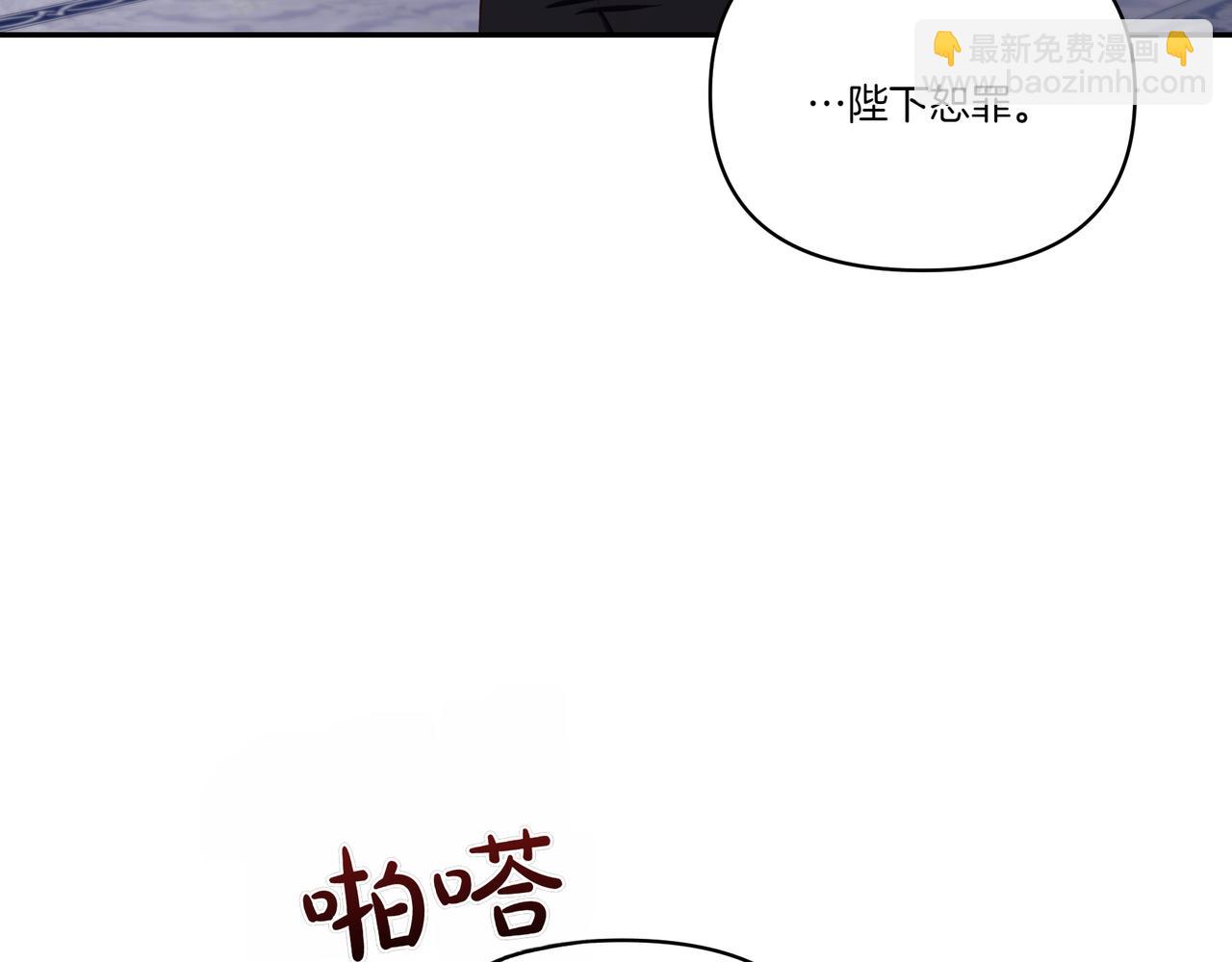 第63话 多此一举(1/4)-第64话