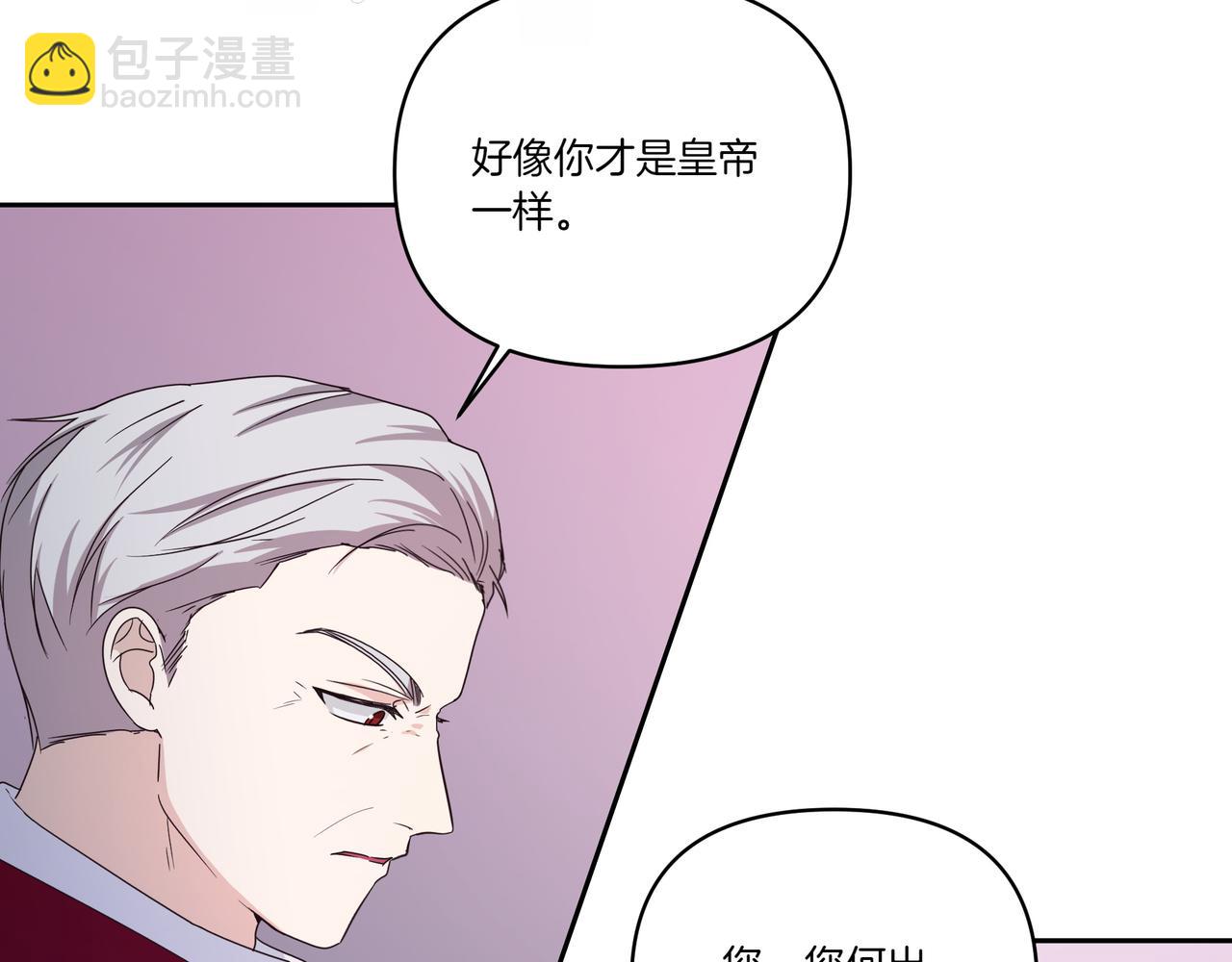 第63话 多此一举(1/4)-第64话