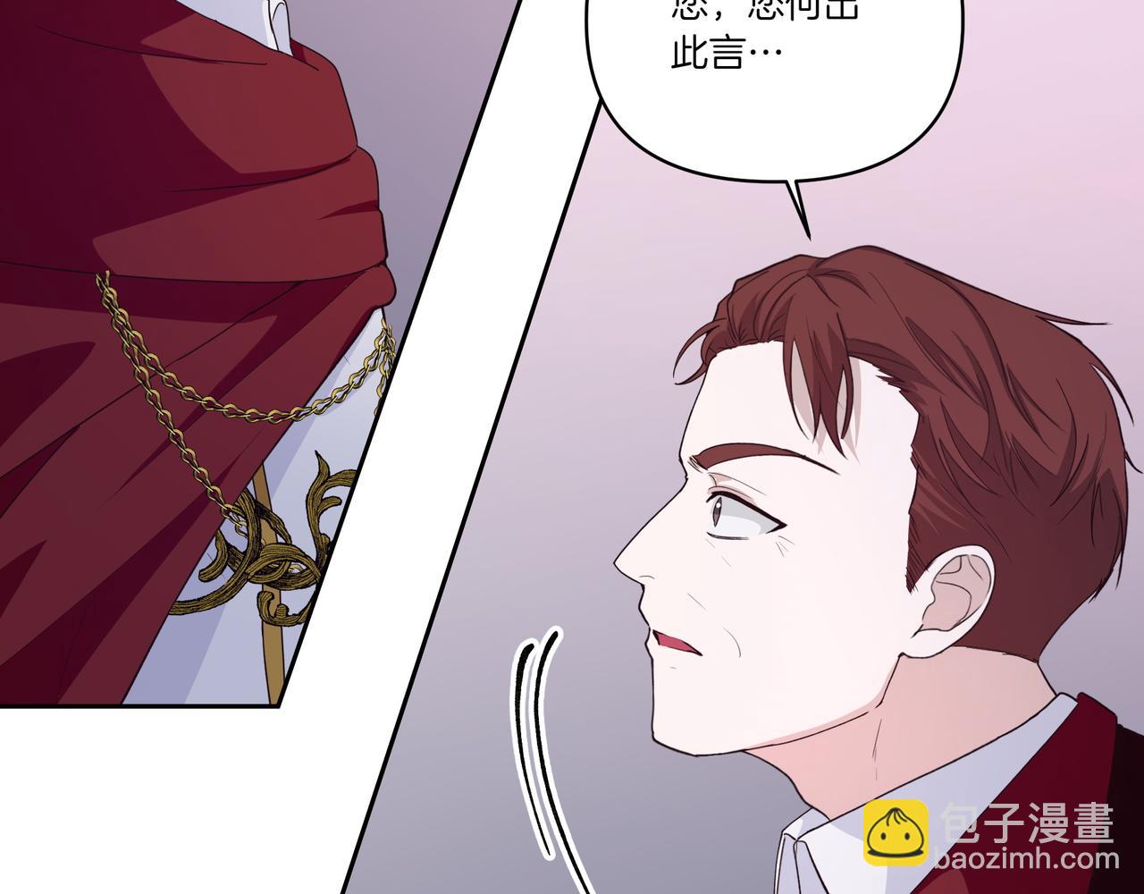 第63话 多此一举(1/4)-第64话