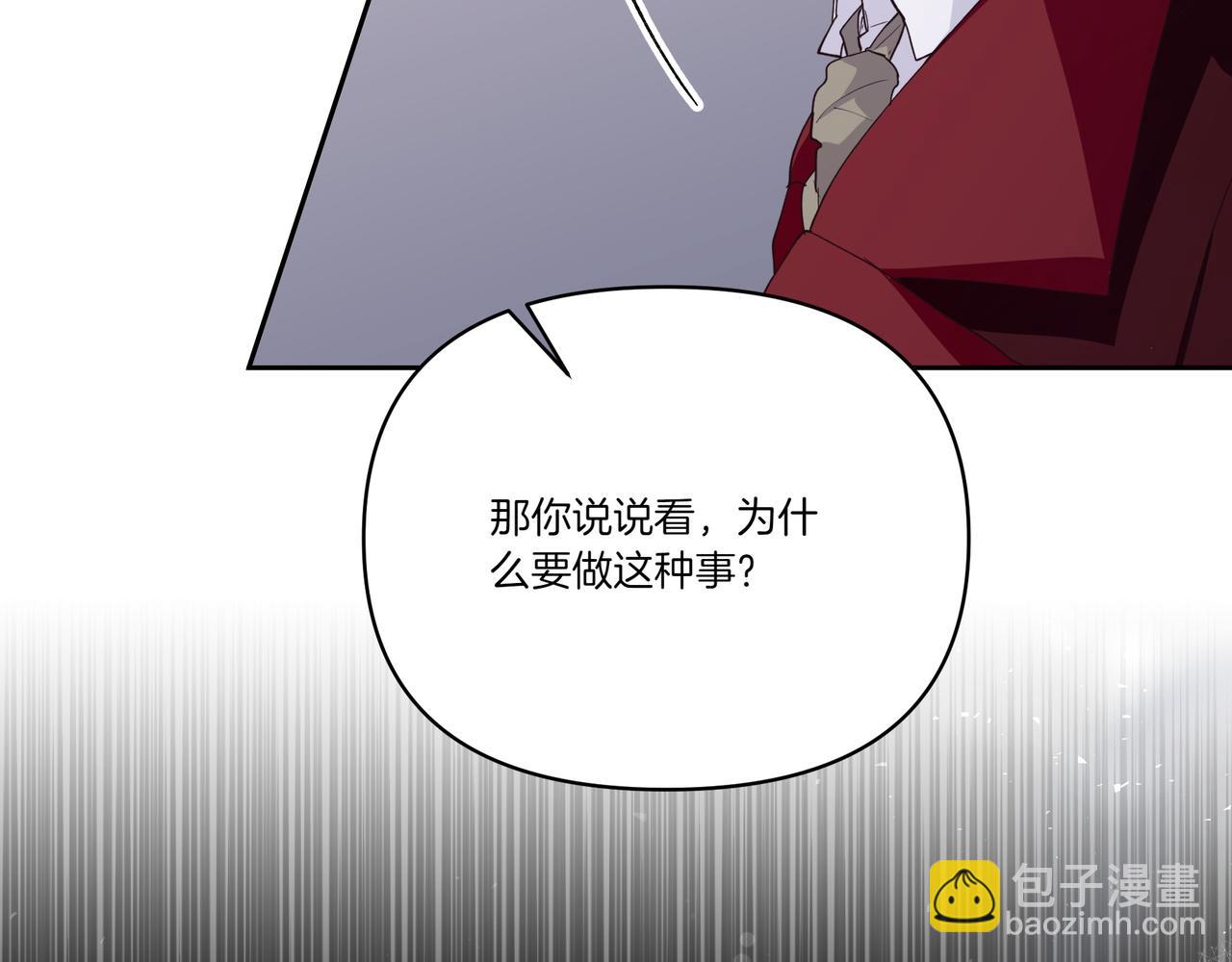 第63话 多此一举(1/4)-第64话