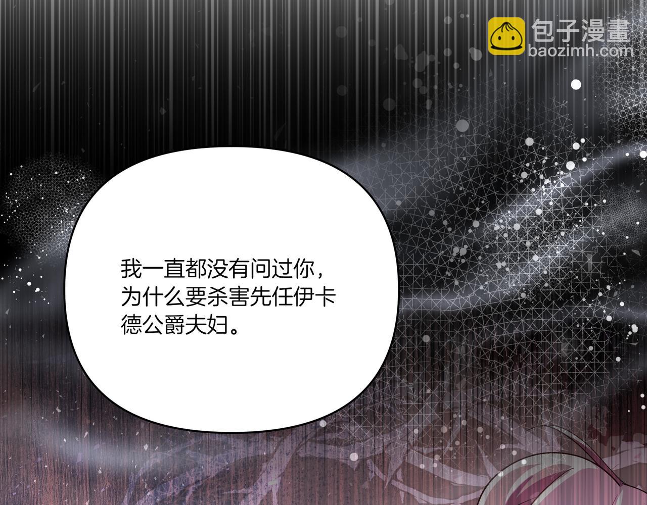 第63话 多此一举(1/4)-第64话