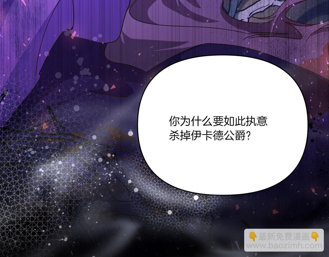 第63话 多此一举(1/4)-第64话