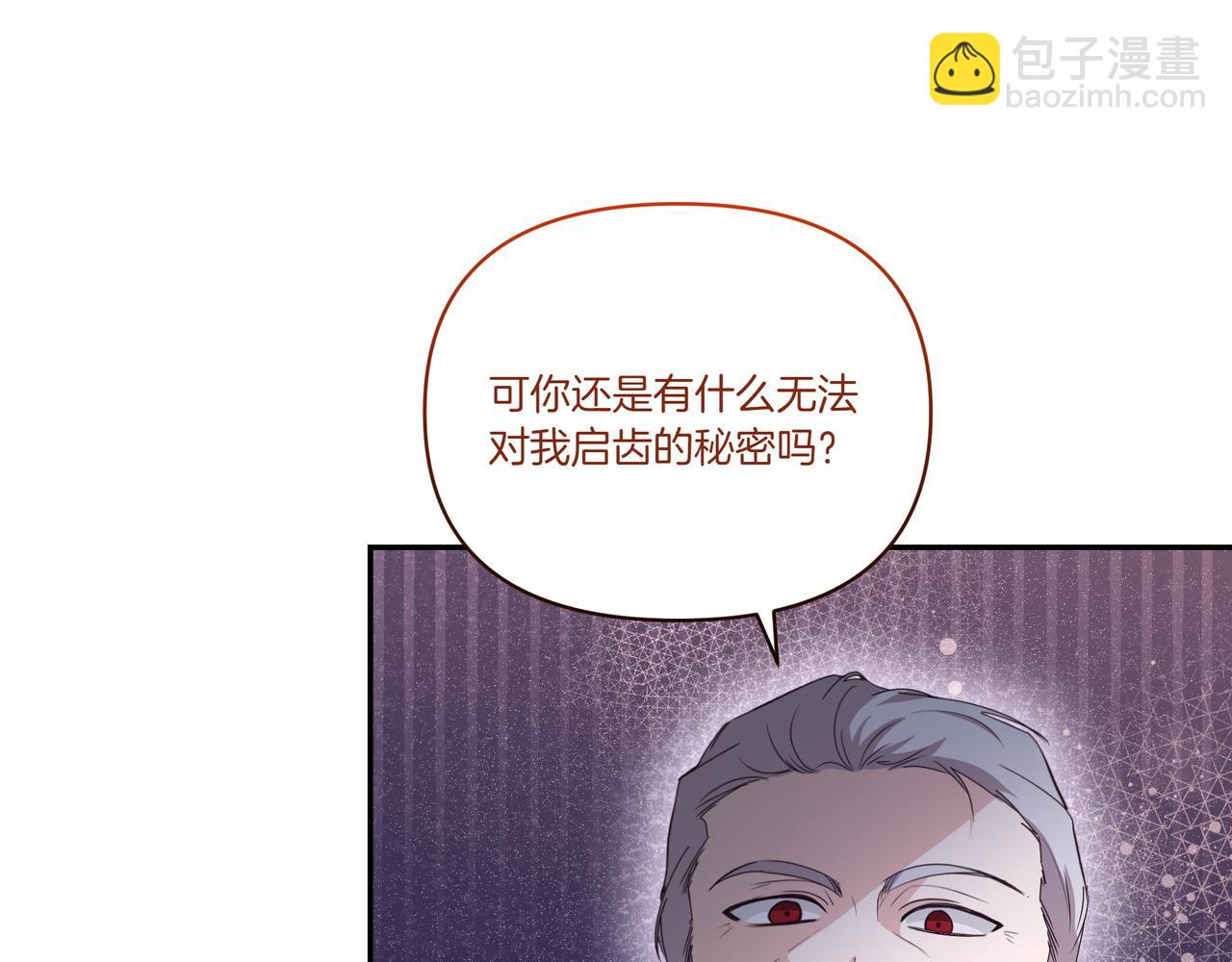 第63话 多此一举(1/4)-第64话