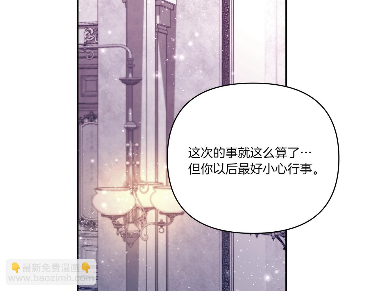 第63话 多此一举(1/4)-第64话