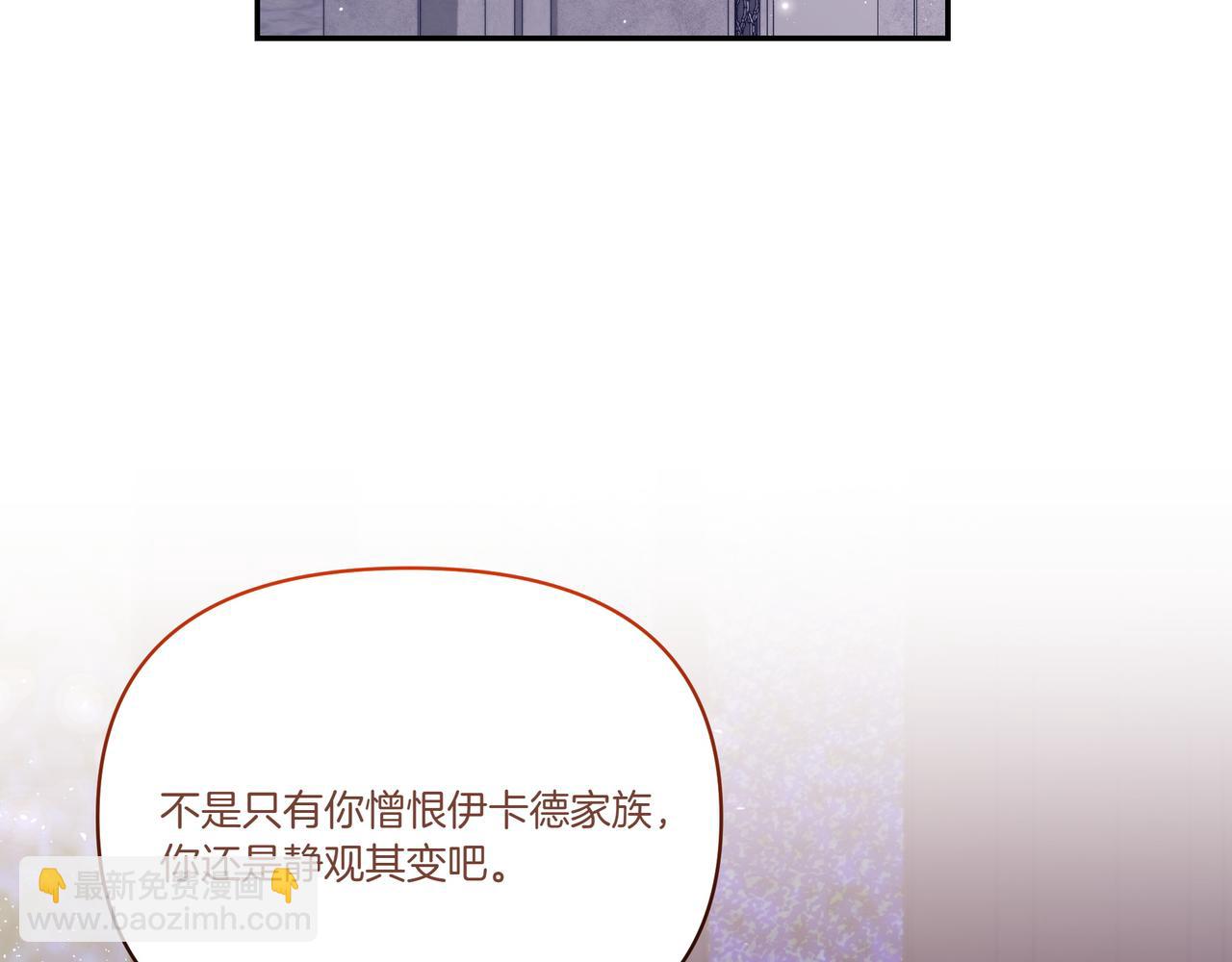 第63话 多此一举(1/4)-第64话