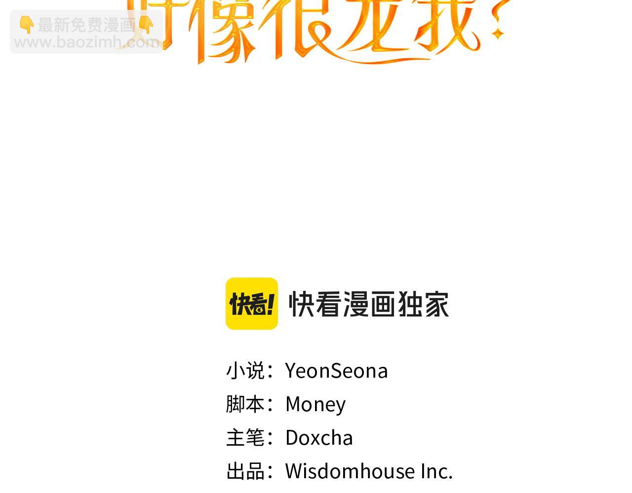 第63话 多此一举(1/4)-第64话