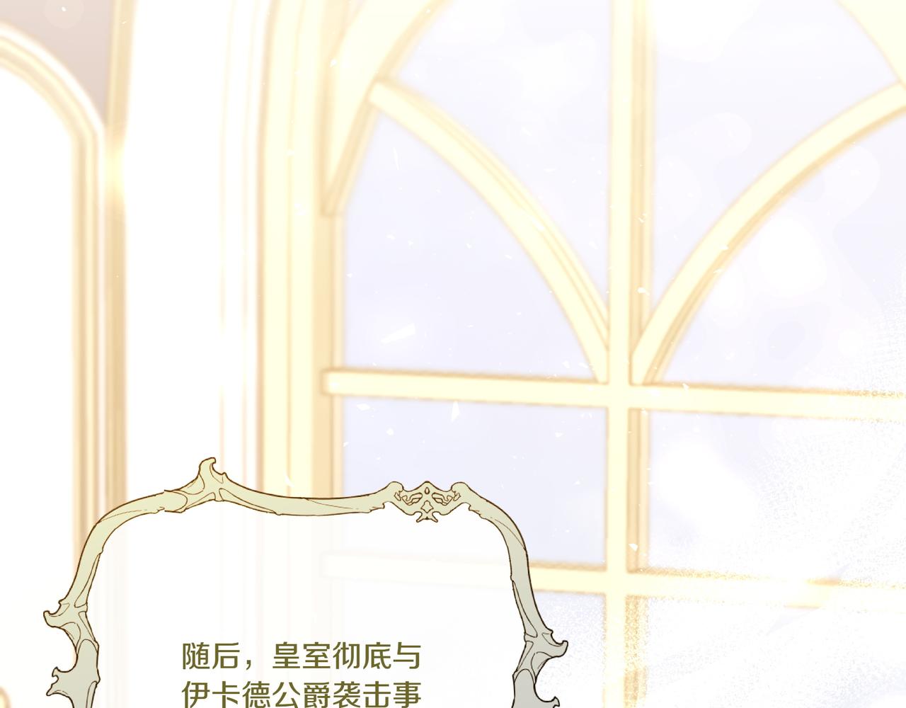 第63话 多此一举(1/4)-第64话