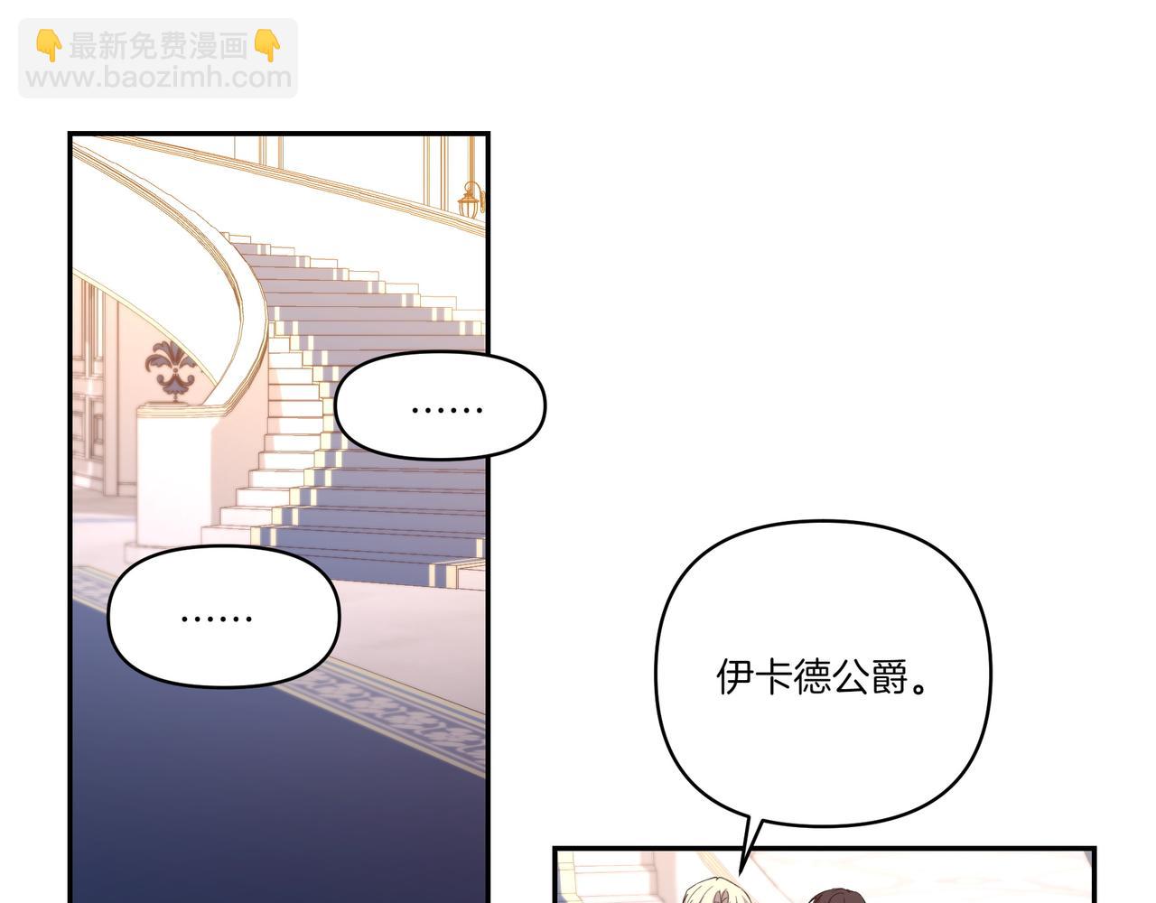 第63话 多此一举(1/4)-第64话