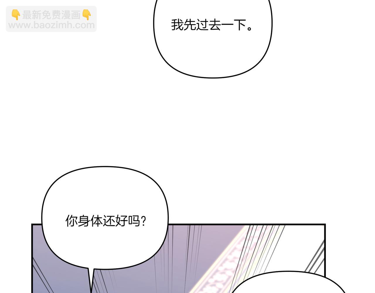 第63话 多此一举(1/4)-第64话