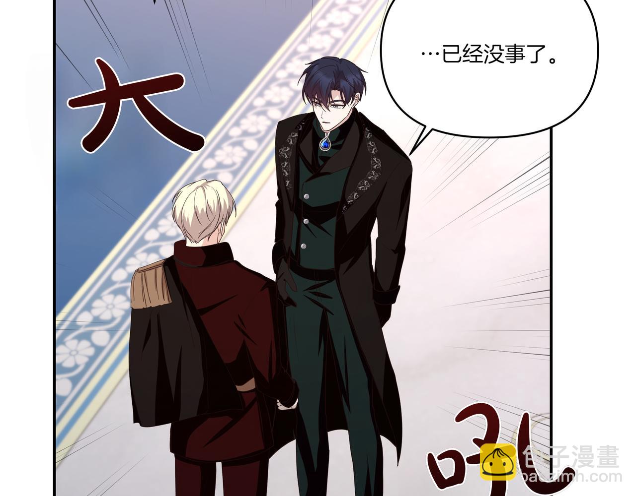 第63话 多此一举(1/4)-第64话