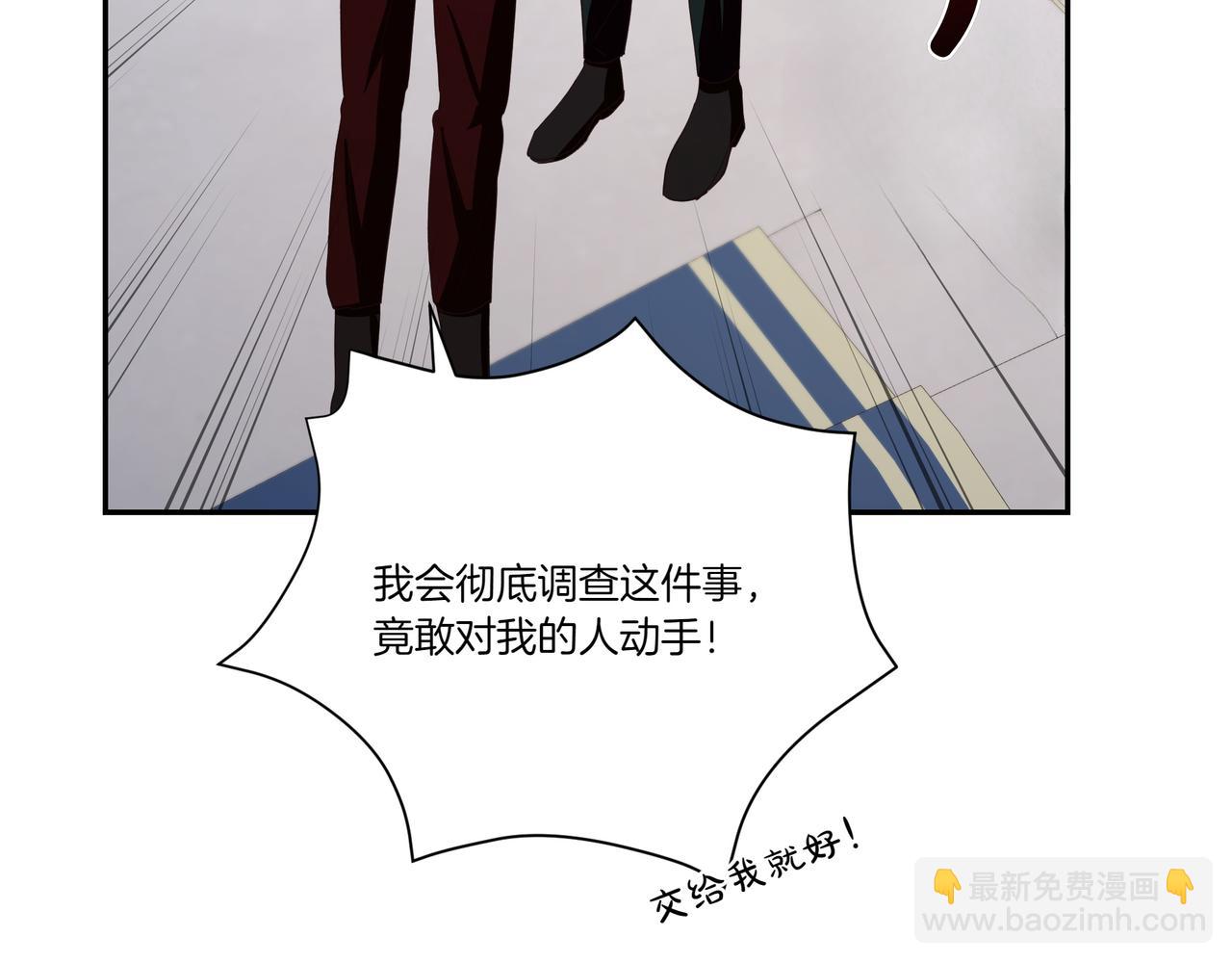 第63话 多此一举(1/4)-第64话