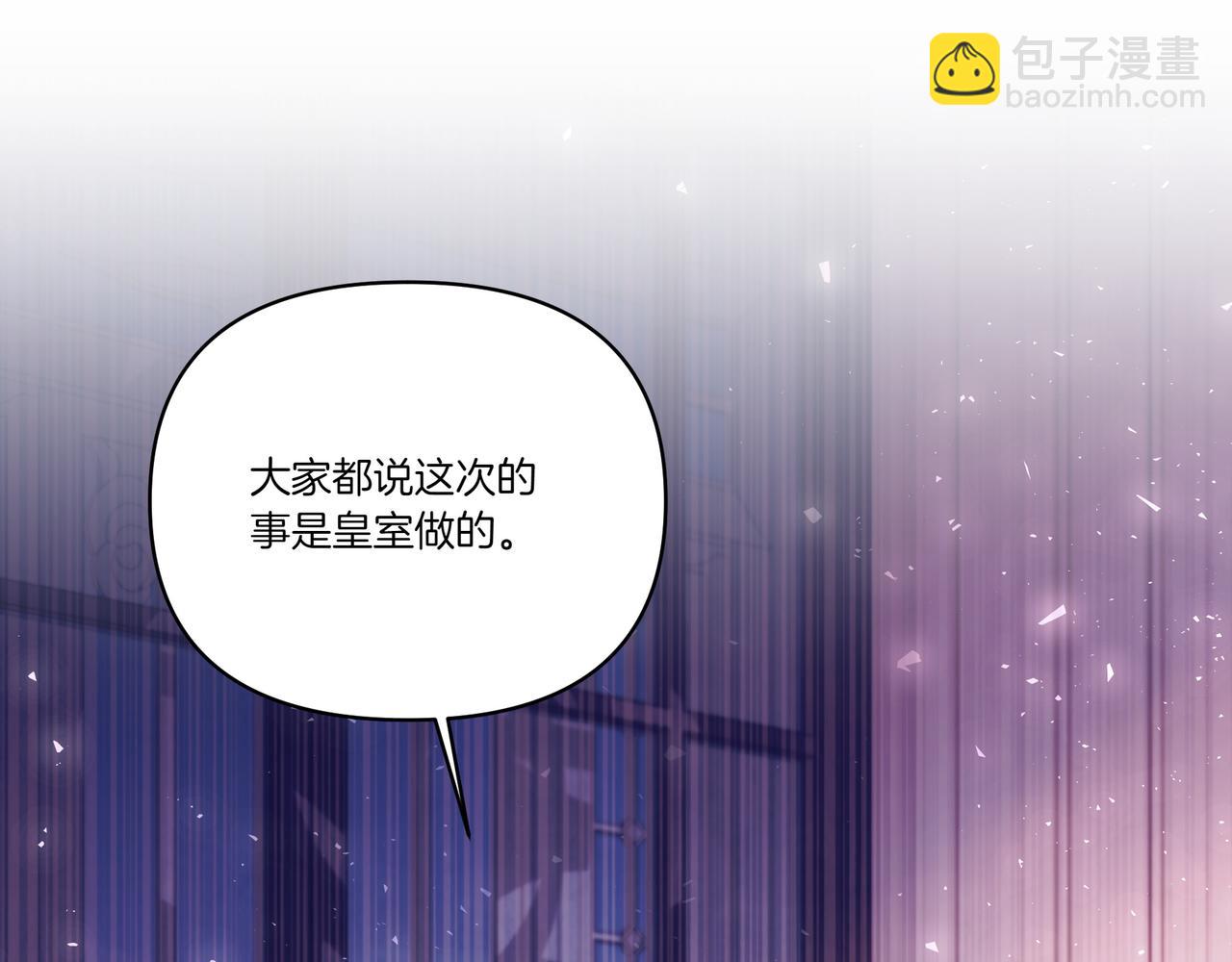 第63话 多此一举(1/4)-第64话