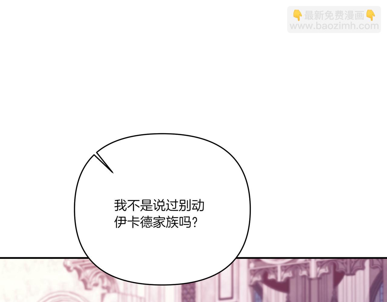 第63话 多此一举(1/4)-第64话