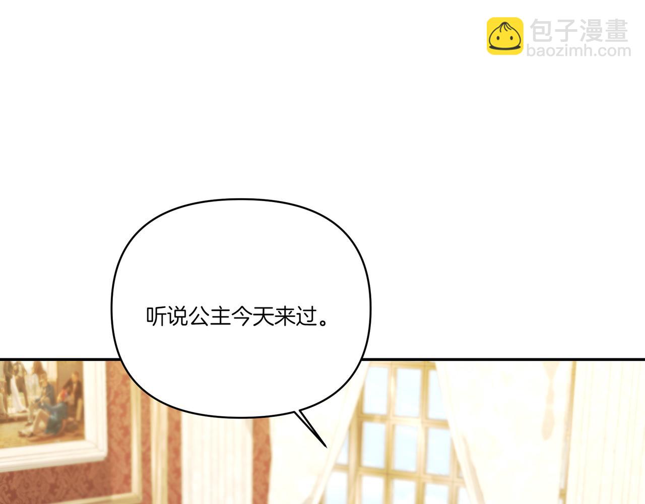 第65话 放狠话(1/4)-第66话