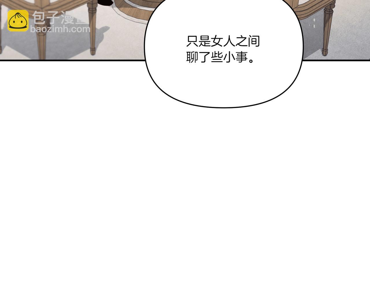 第65话 放狠话(1/4)-第66话