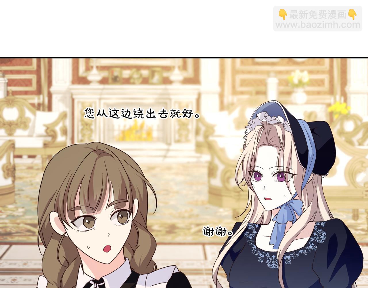 第65话 放狠话(1/4)-第66话