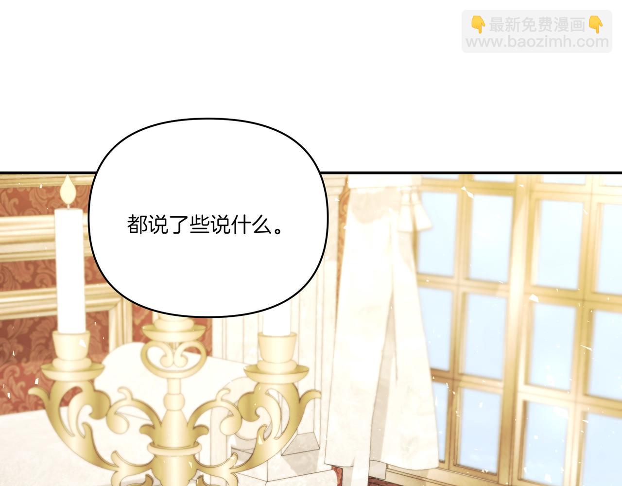 第65话 放狠话(1/4)-第66话