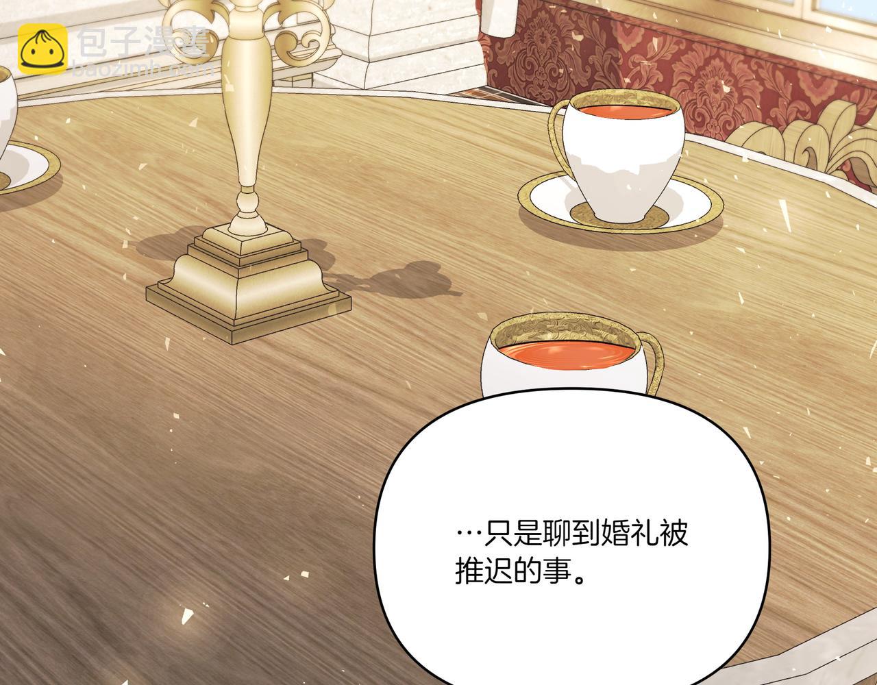 第65话 放狠话(1/4)-第66话