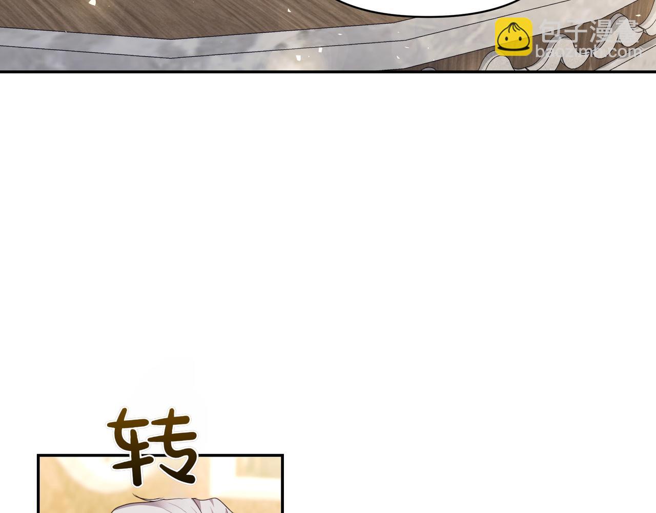 第65话 放狠话(1/4)-第66话