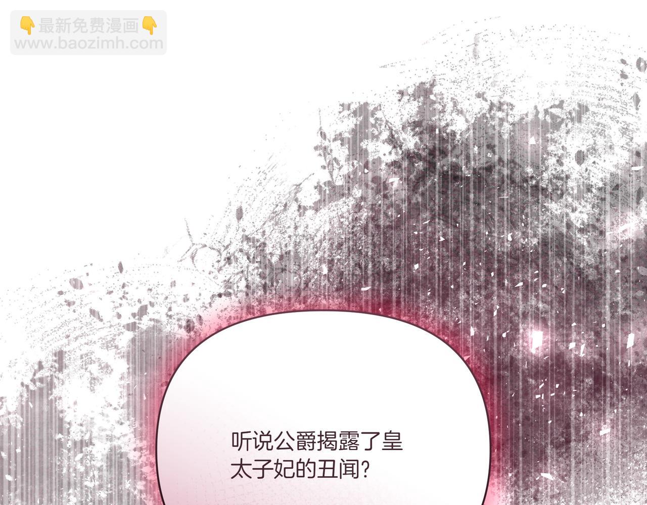 第65话 放狠话(1/4)-第66话