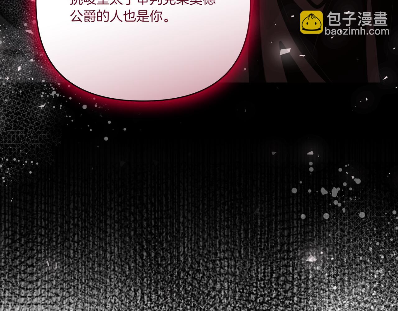 第65话 放狠话(1/4)-第66话