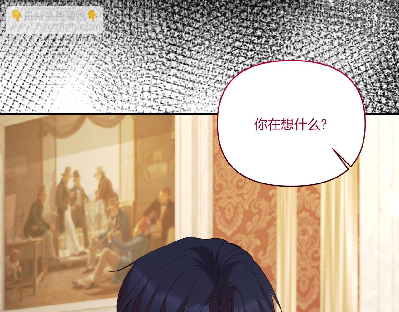 第65话 放狠话(1/4)-第66话