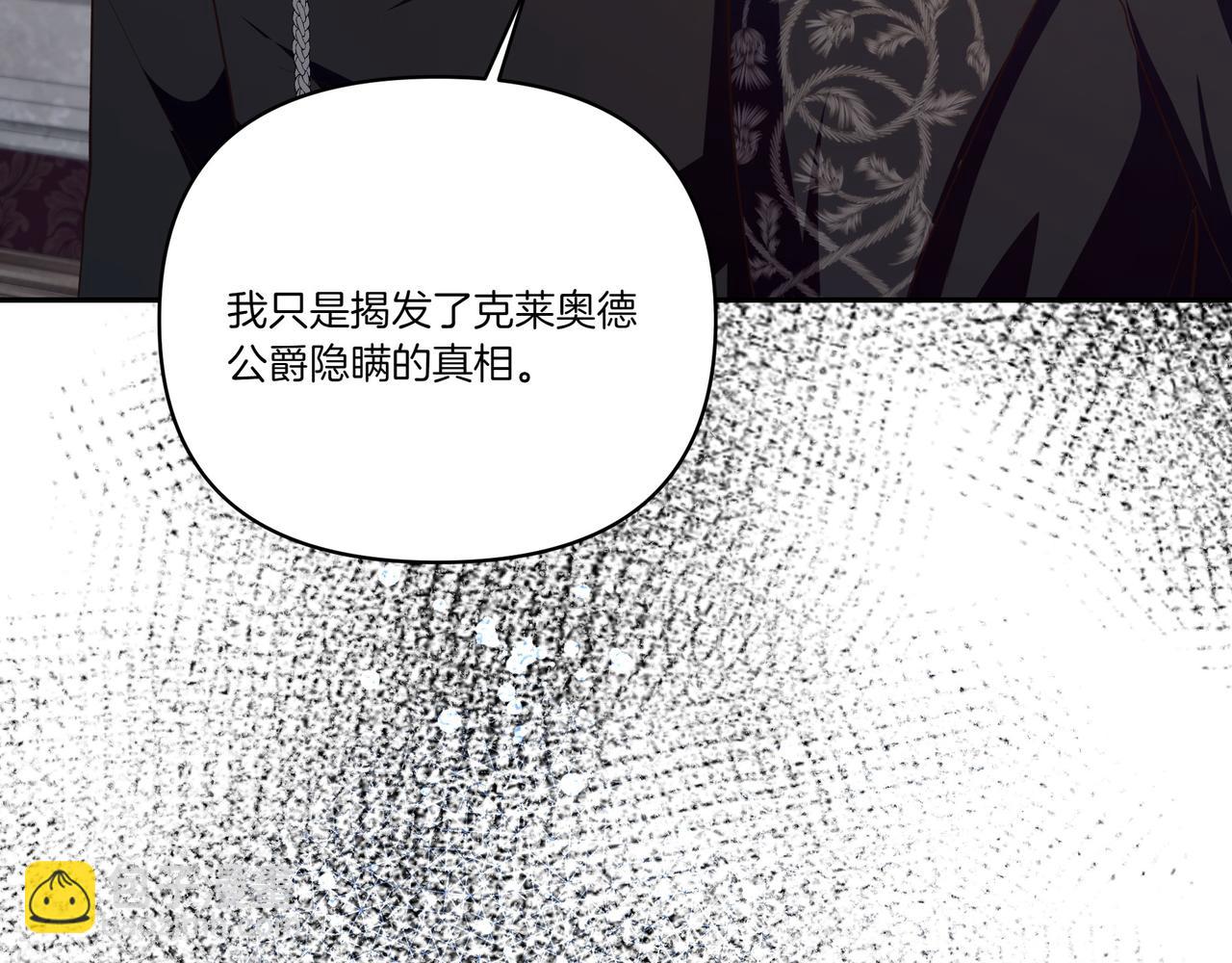 第65话 放狠话(1/4)-第66话