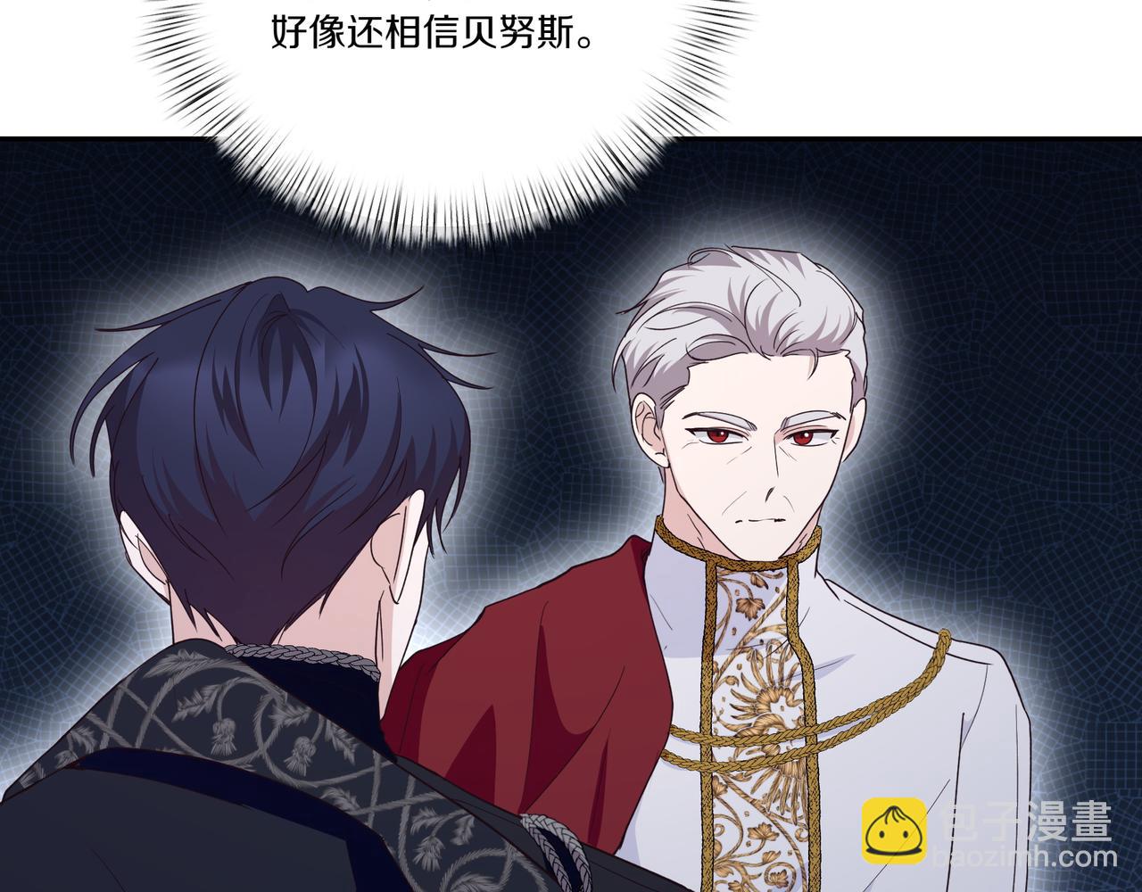 第65话 放狠话(1/4)-第66话