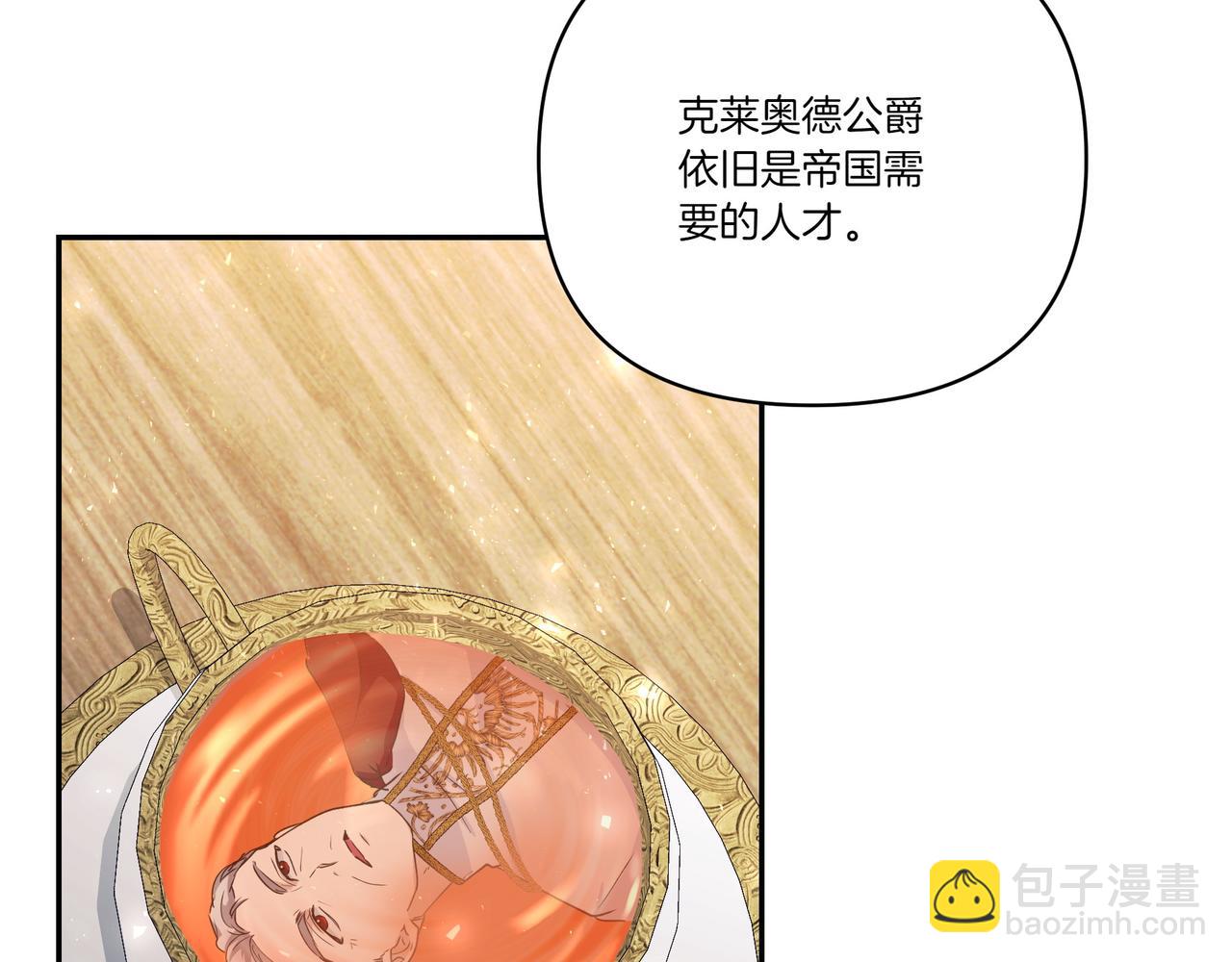 第65话 放狠话(1/4)-第66话