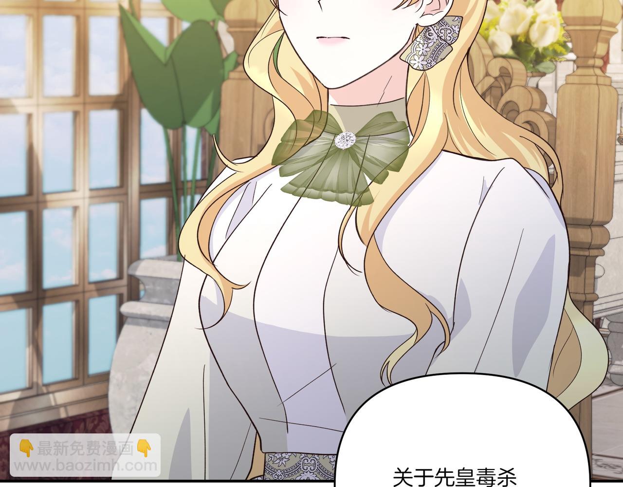 第65话 放狠话(1/4)-第66话