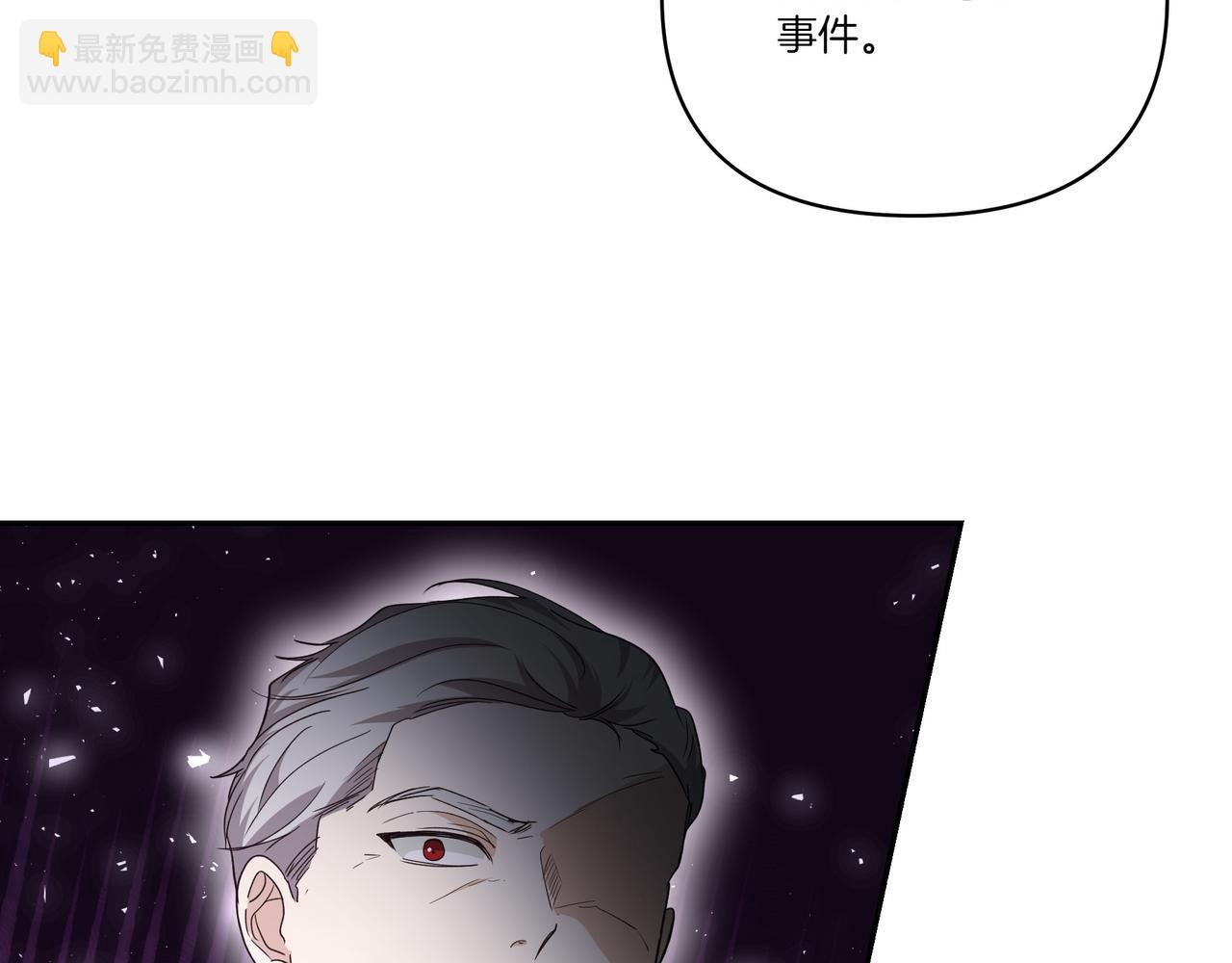 第65话 放狠话(1/4)-第66话