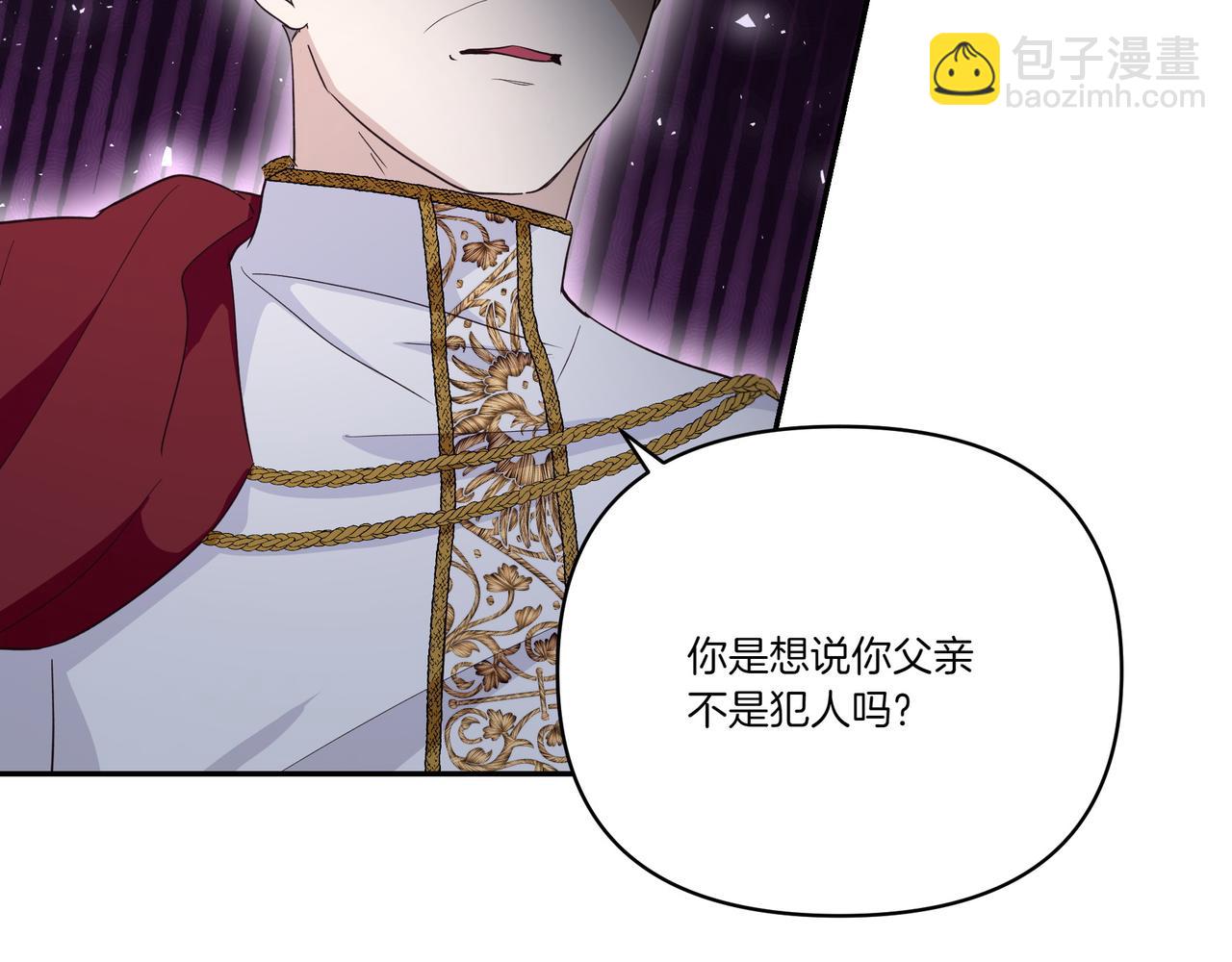 第65话 放狠话(1/4)-第66话