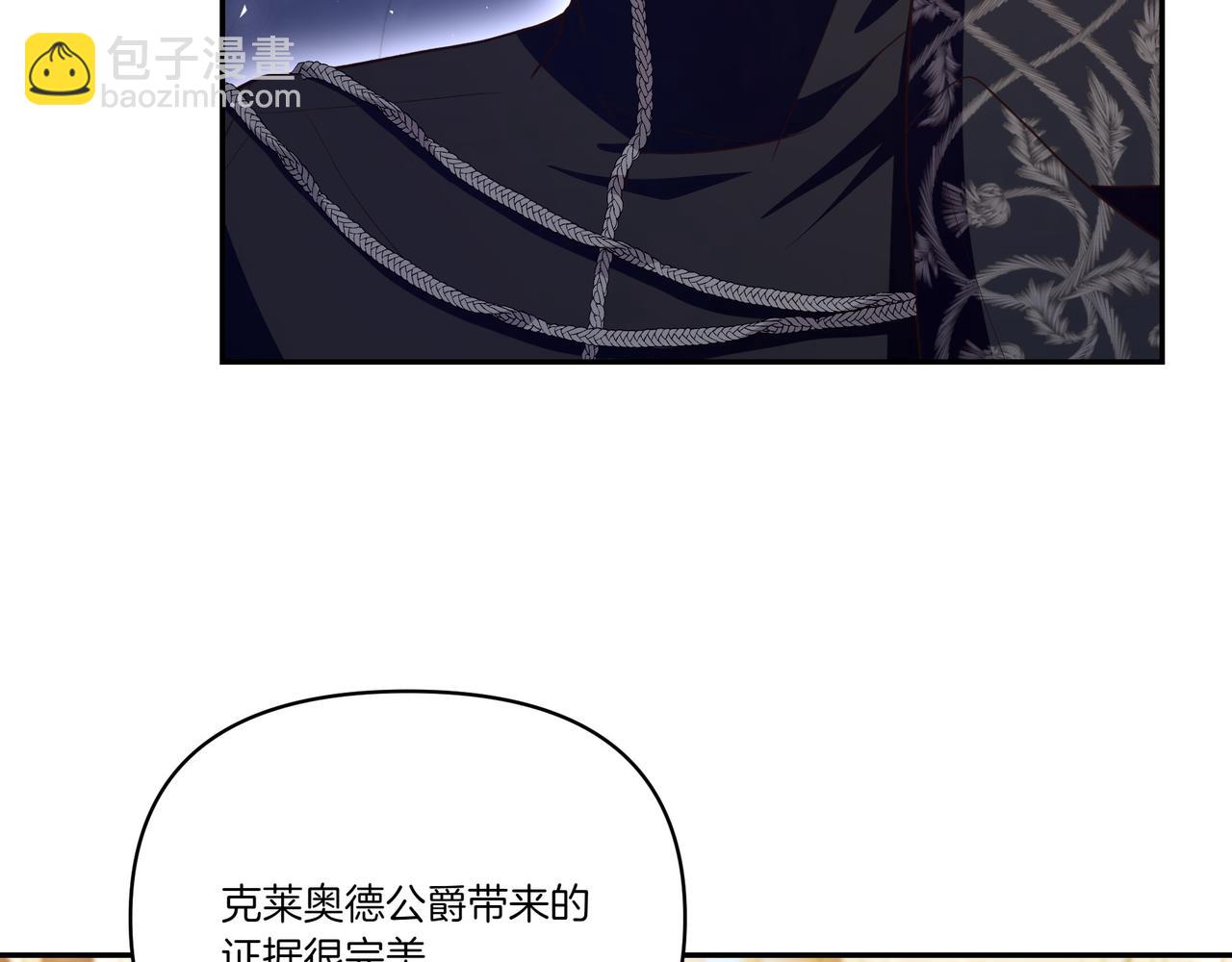 第65话 放狠话(1/4)-第66话