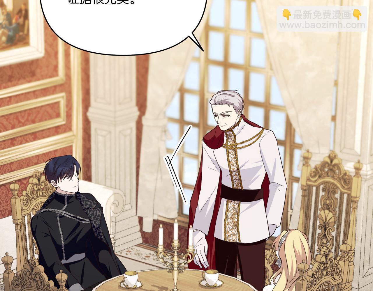 第65话 放狠话(1/4)-第66话