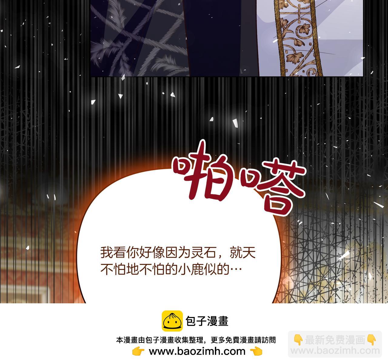 第65话 放狠话(1/4)-第66话