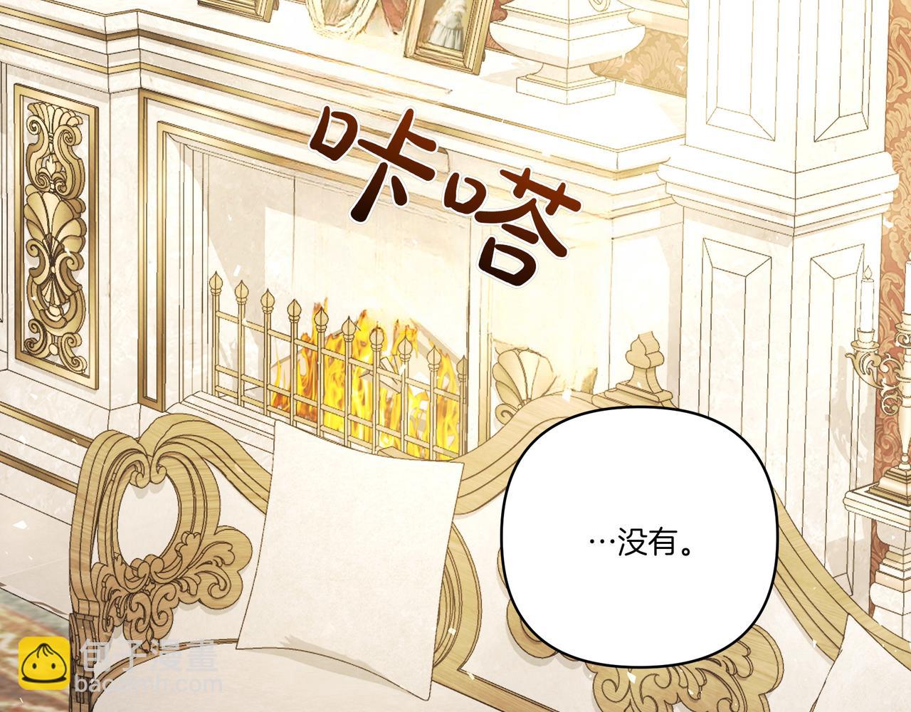 第65话 放狠话(1/4)-第66话