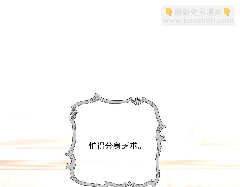 第67话 奔走(1/3)-第68话