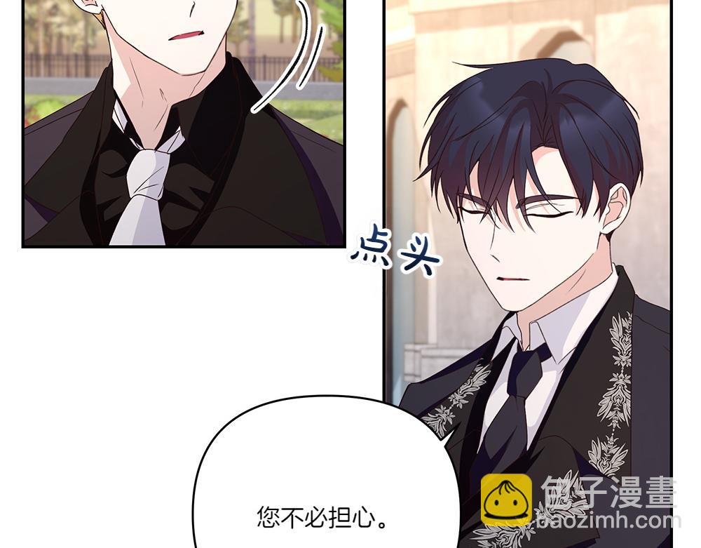 第67话 奔走(1/3)-第68话