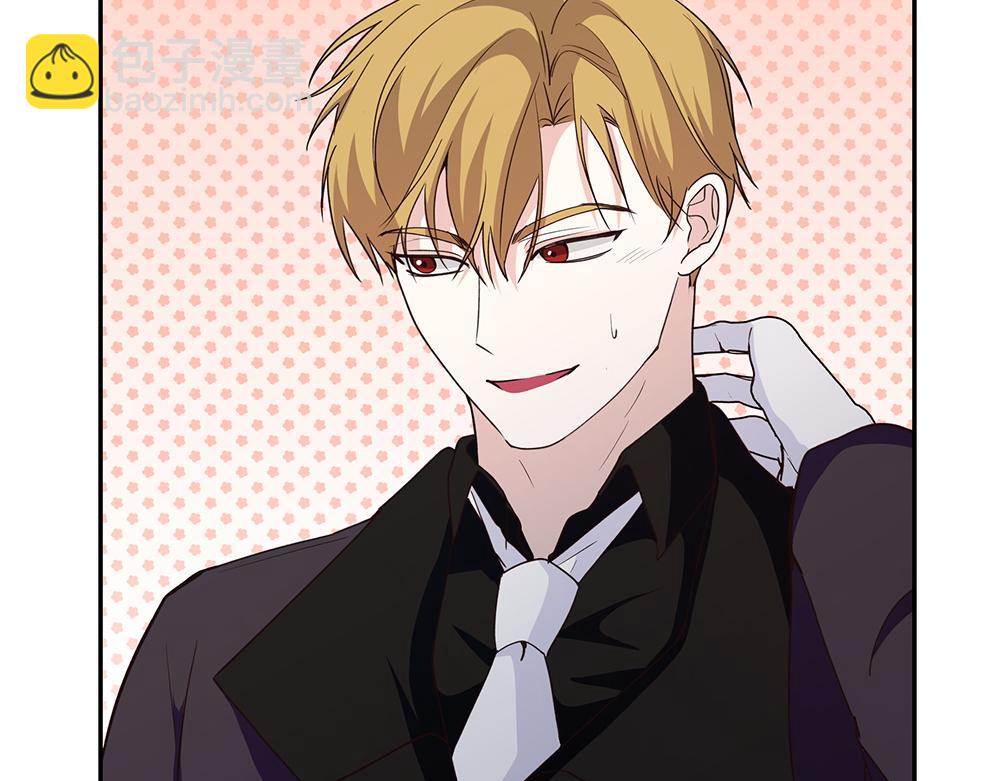 第67话 奔走(1/3)-第68话