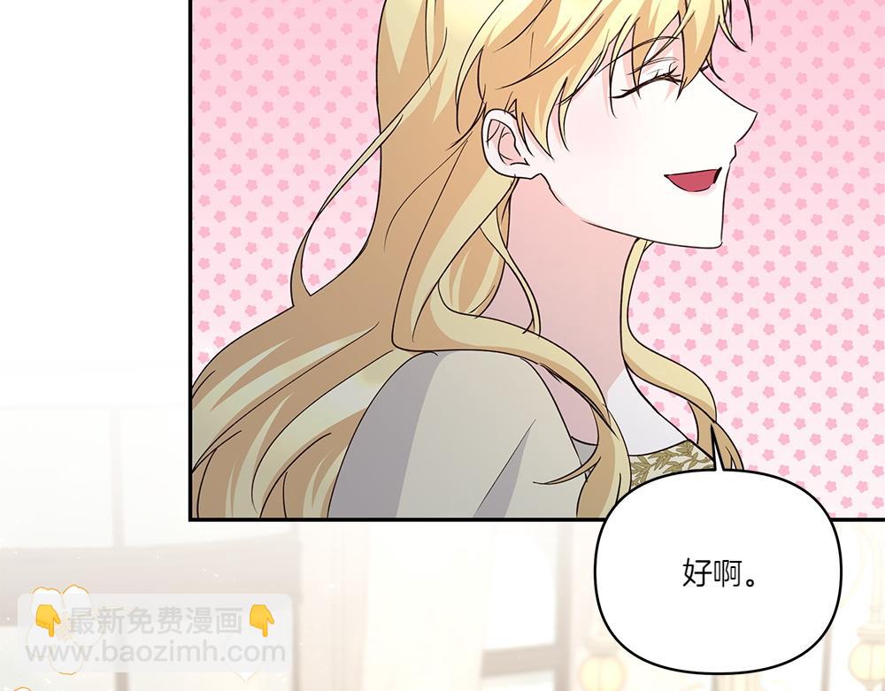 第67话 奔走(1/3)-第68话