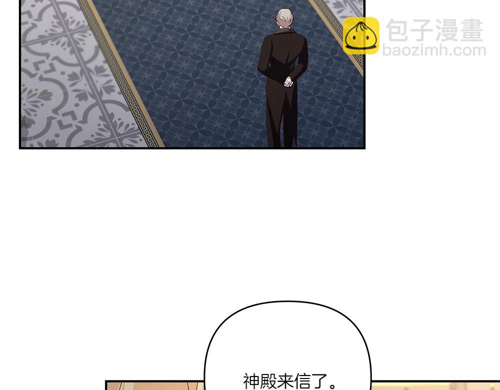 第67话 奔走(1/3)-第68话